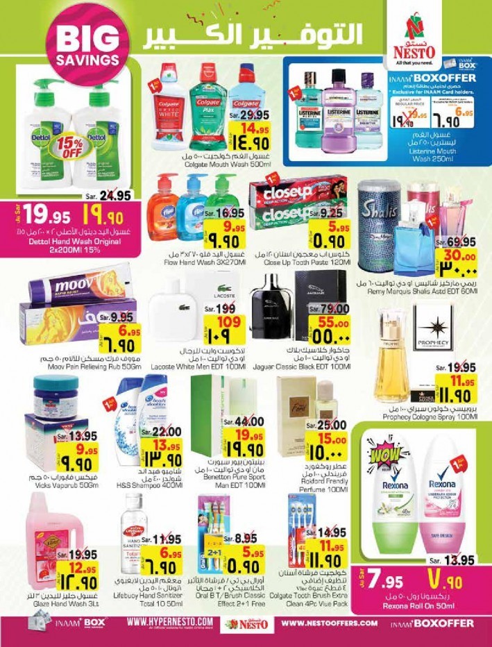 Nesto Riyadh Big Savings Offers