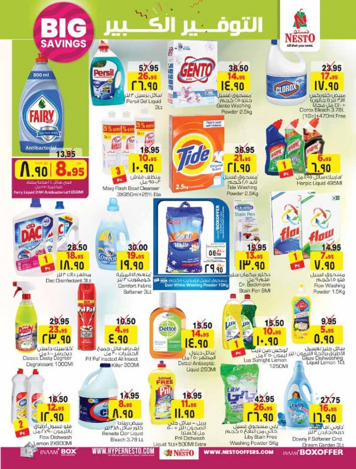 Nesto Riyadh Big Savings Offers
