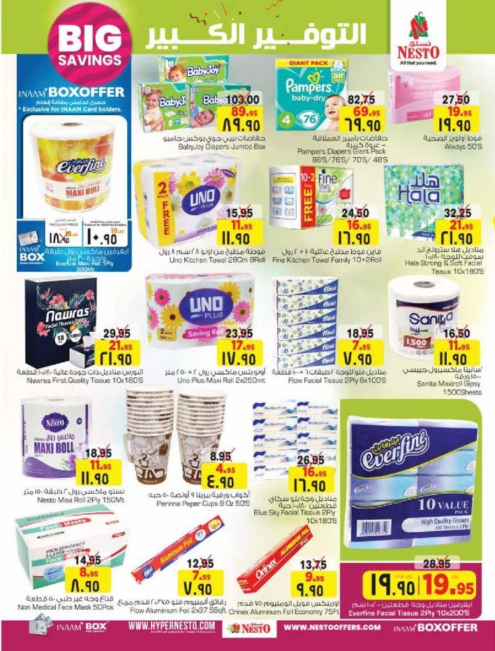 Nesto Riyadh Big Savings Offers