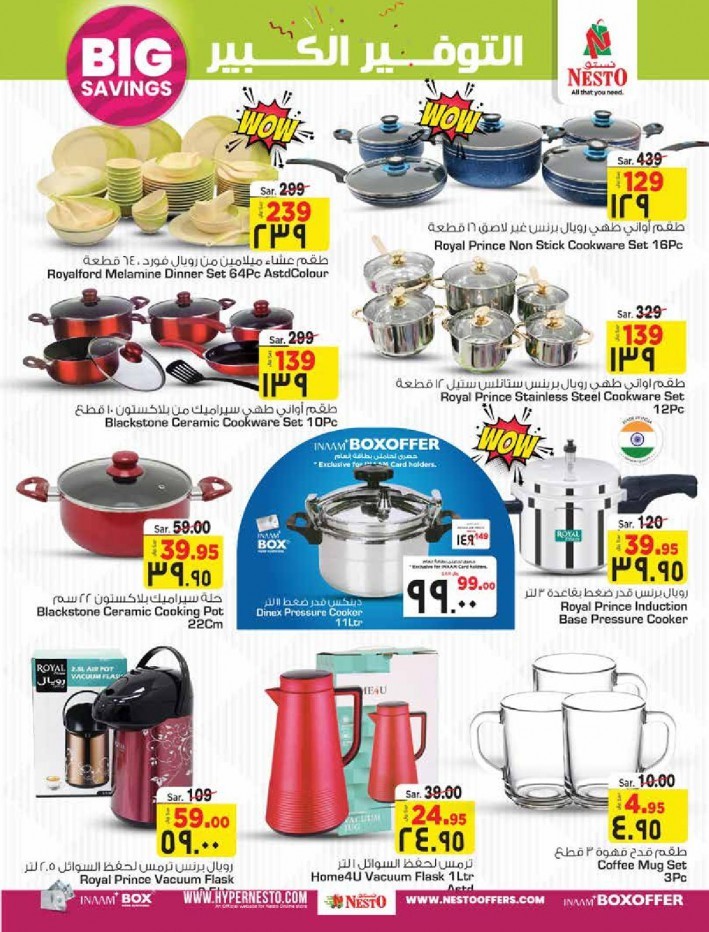 Nesto Riyadh Big Savings Offers