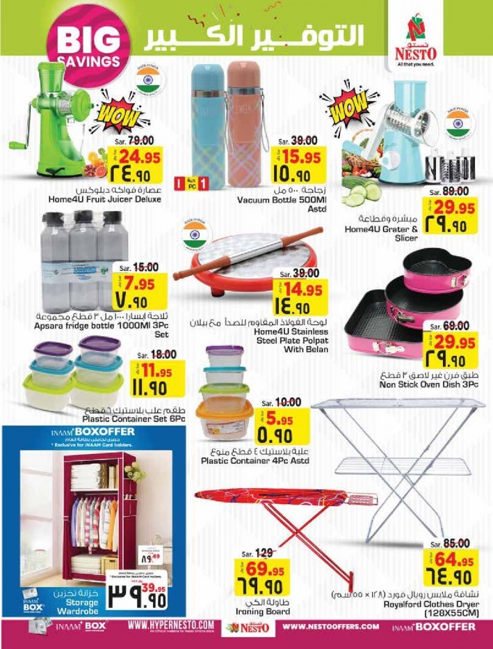 Nesto Riyadh Big Savings Offers