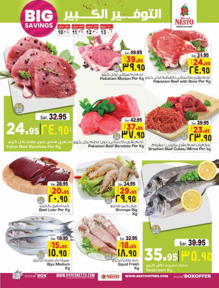 Nesto Riyadh Big Savings Offers