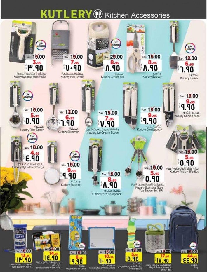 Nesto Riyadh Big Savings Offers