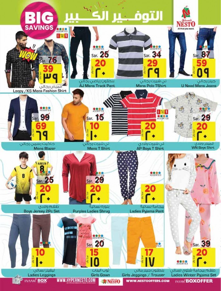 Nesto Riyadh Big Savings Offers