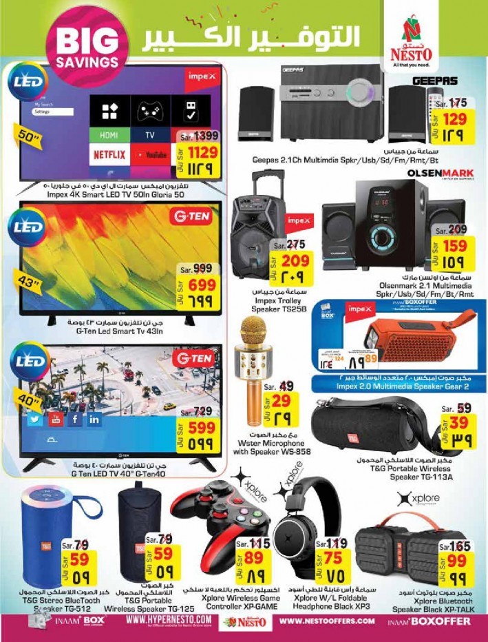 Nesto Riyadh Big Savings Offers
