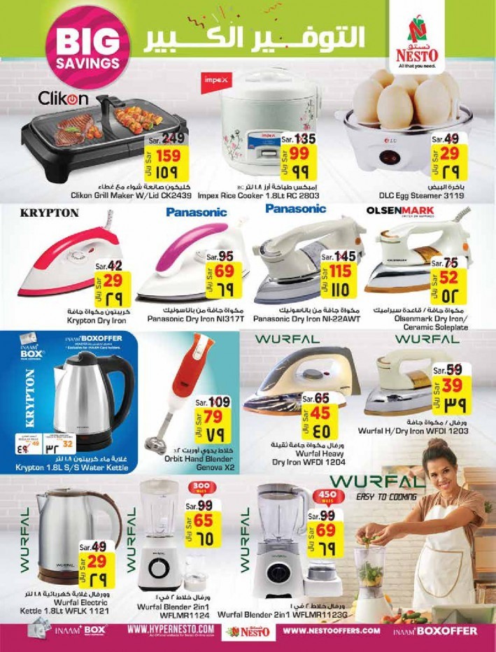 Nesto Riyadh Big Savings Offers