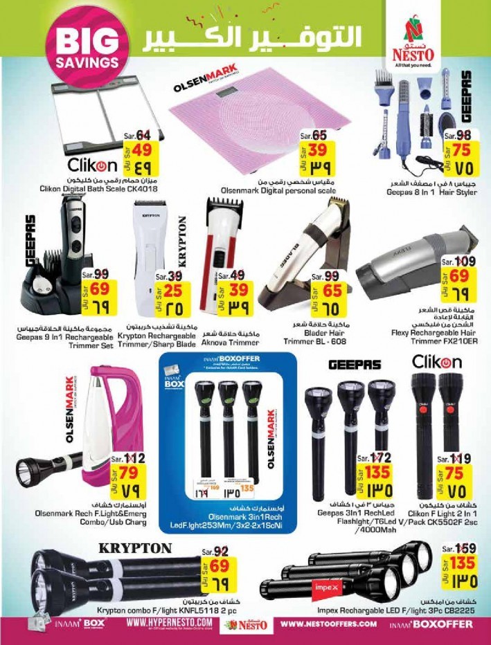 Nesto Riyadh Big Savings Offers