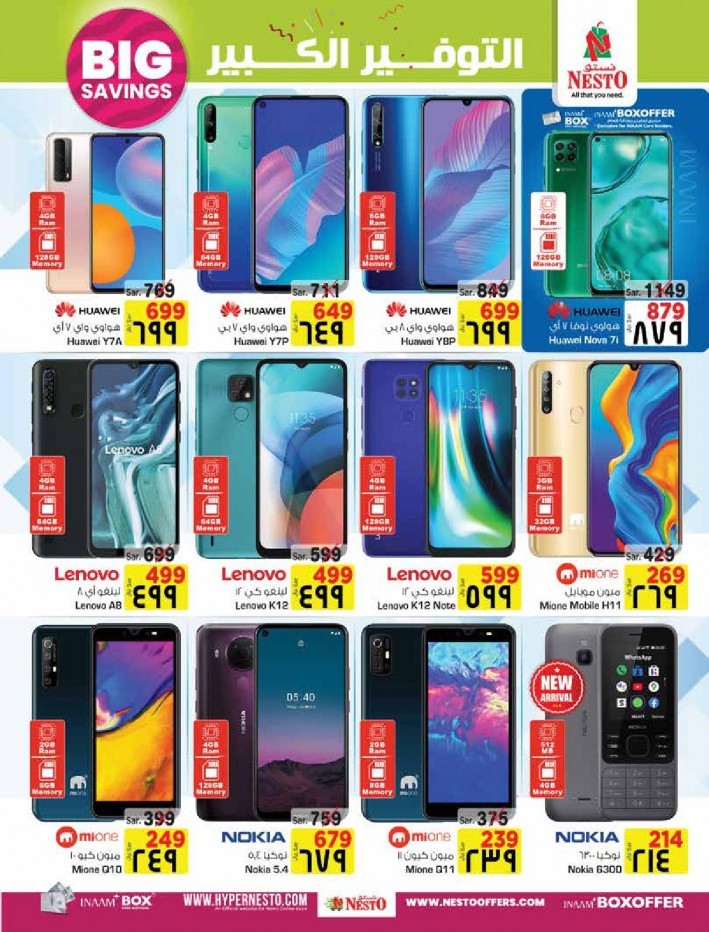Nesto Riyadh Big Savings Offers