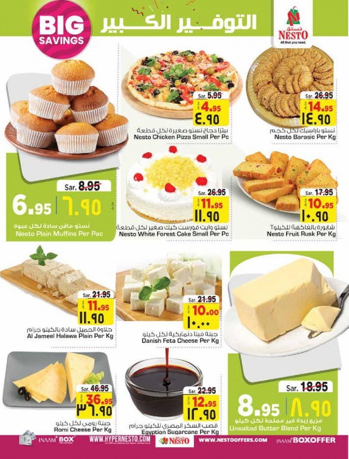 Nesto Riyadh Big Savings Offers