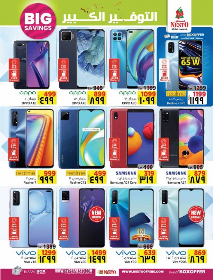 Nesto Riyadh Big Savings Offers