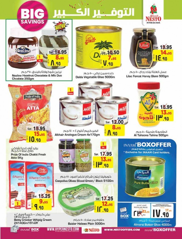 Nesto Riyadh Big Savings Offers