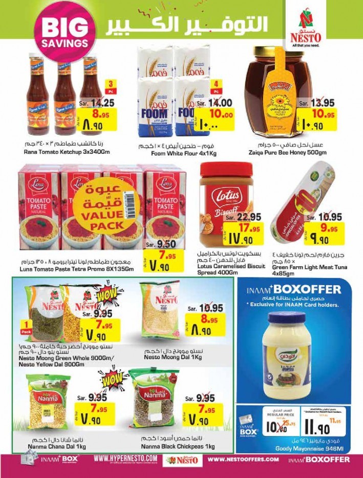 Nesto Riyadh Big Savings Offers