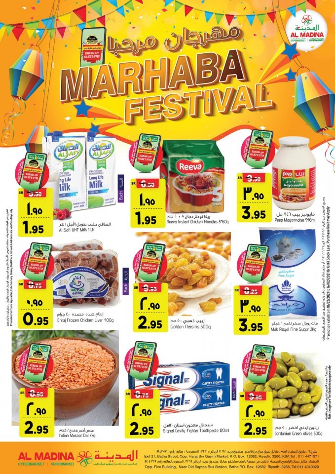 Al Madina Marhaba Festival