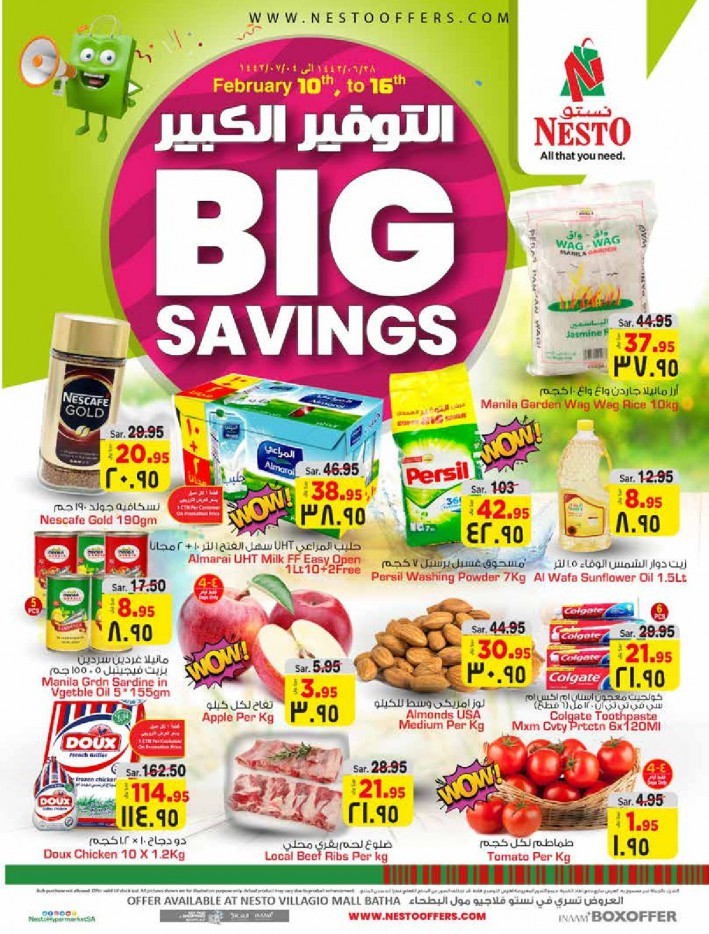 Hyper Nesto Villagio Mall Big Savings