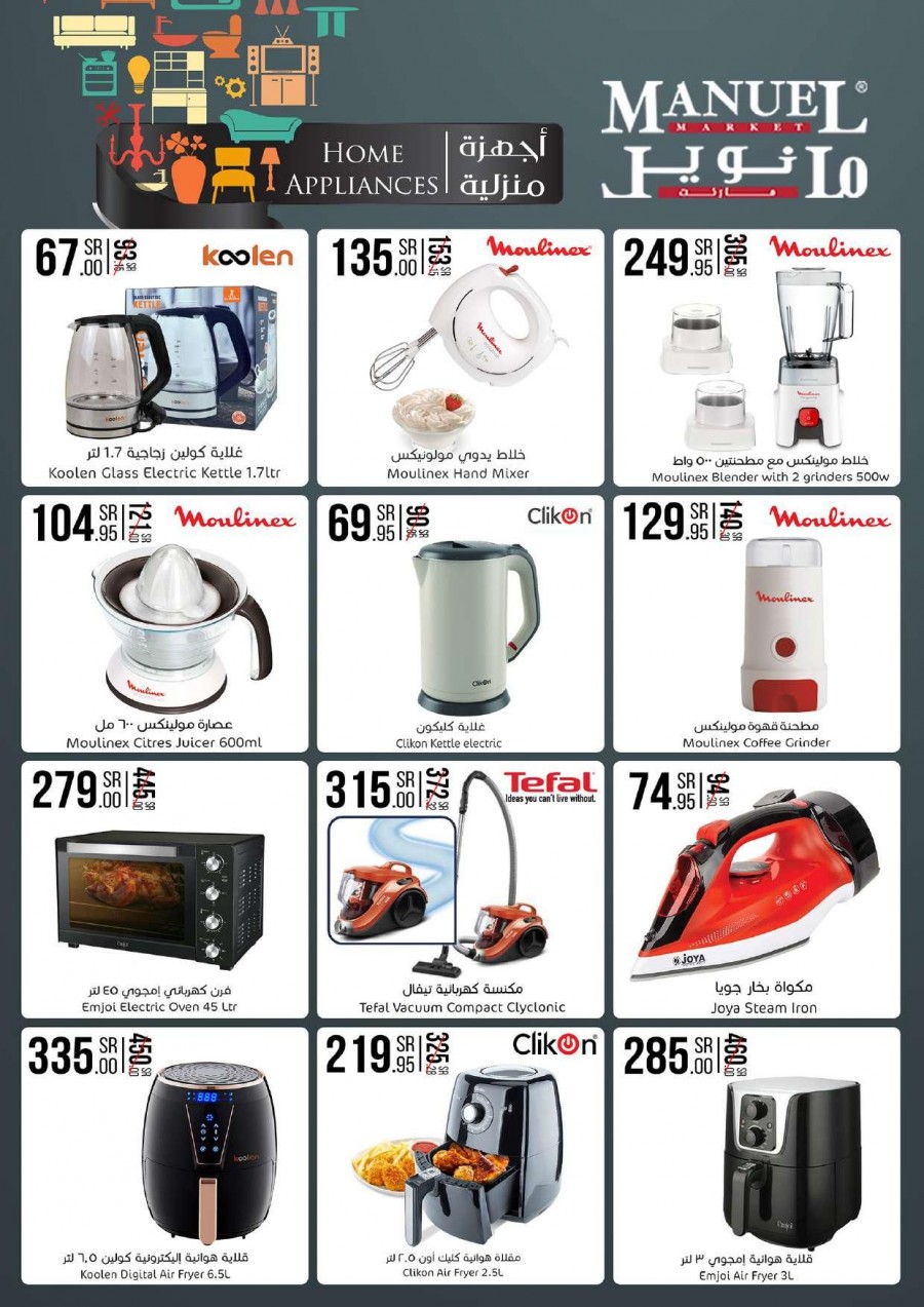 Manuel Market Home Appliances Deals