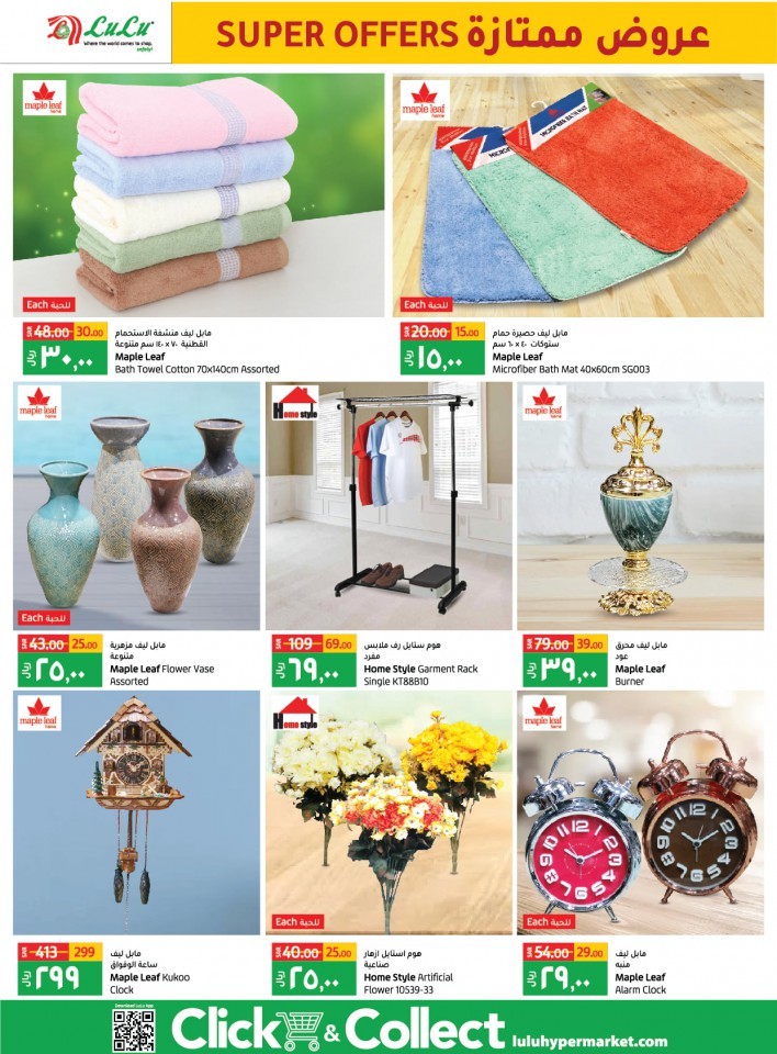 Home Furnishing Items Massive Discount 