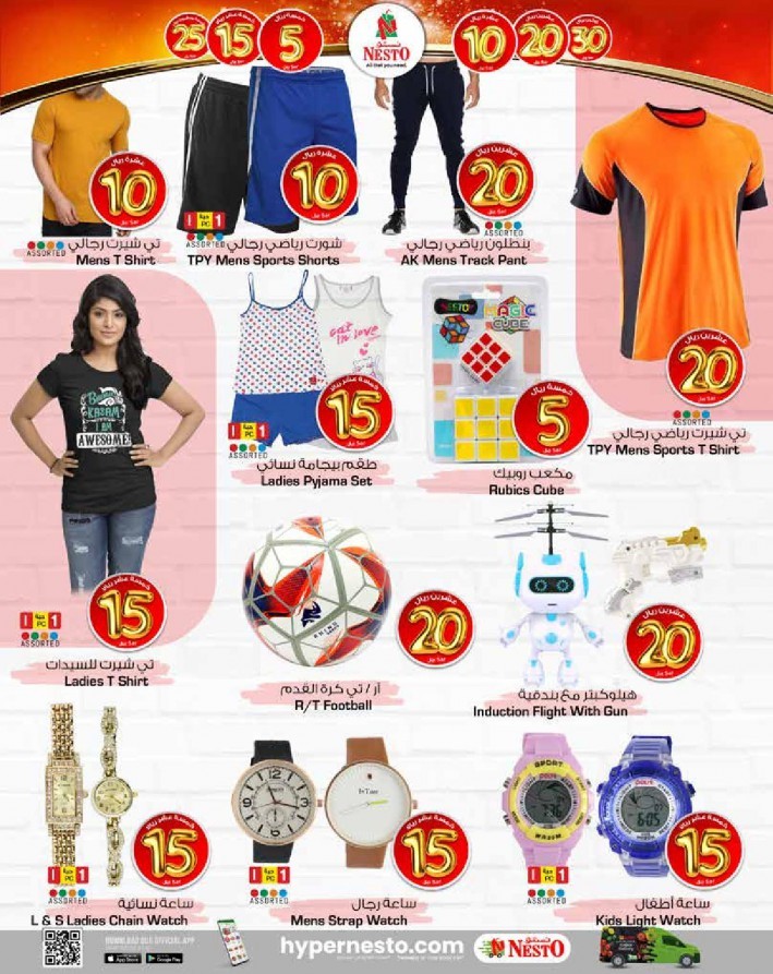 Nesto Villagio Mall 5 To 30 Offers