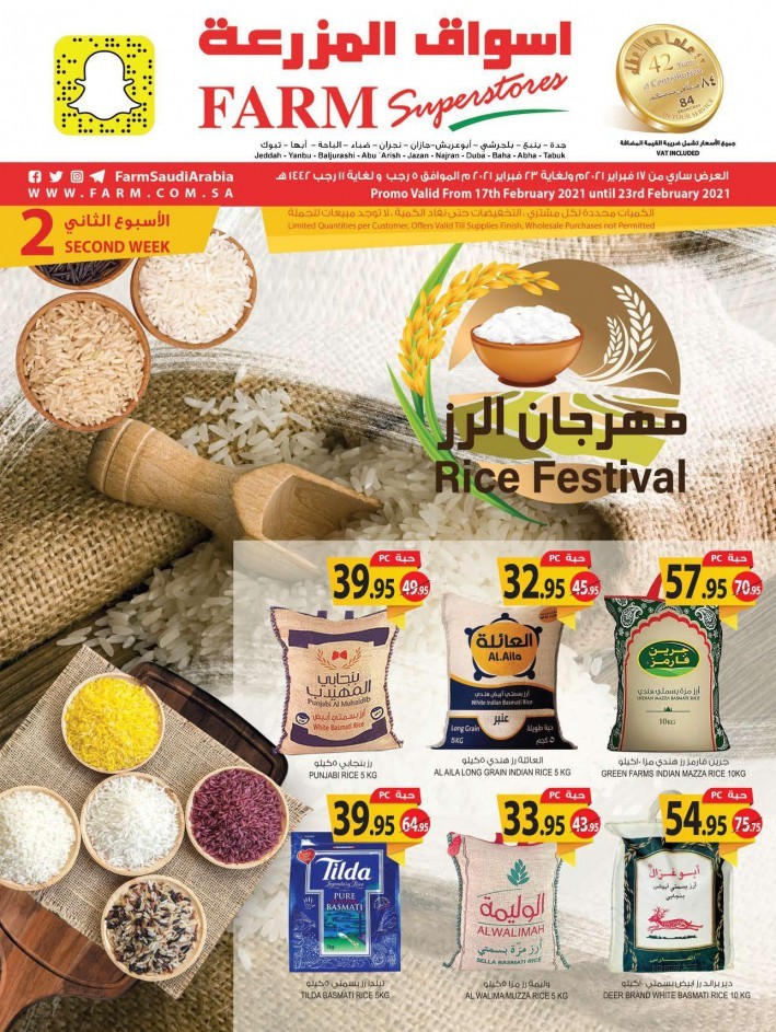 Farm Superstores Rice Festival Offers