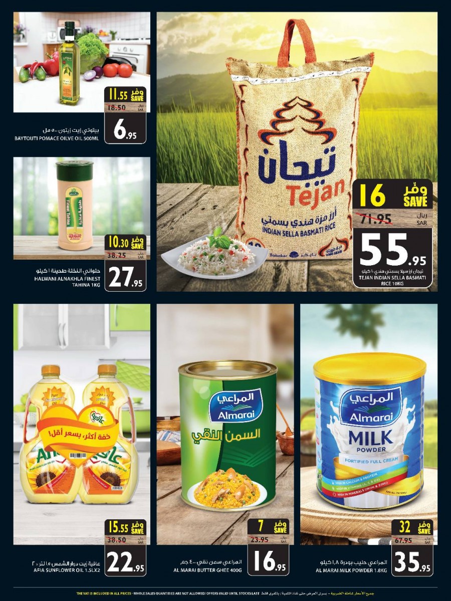 Carrefour Riyadh City Best Deals
