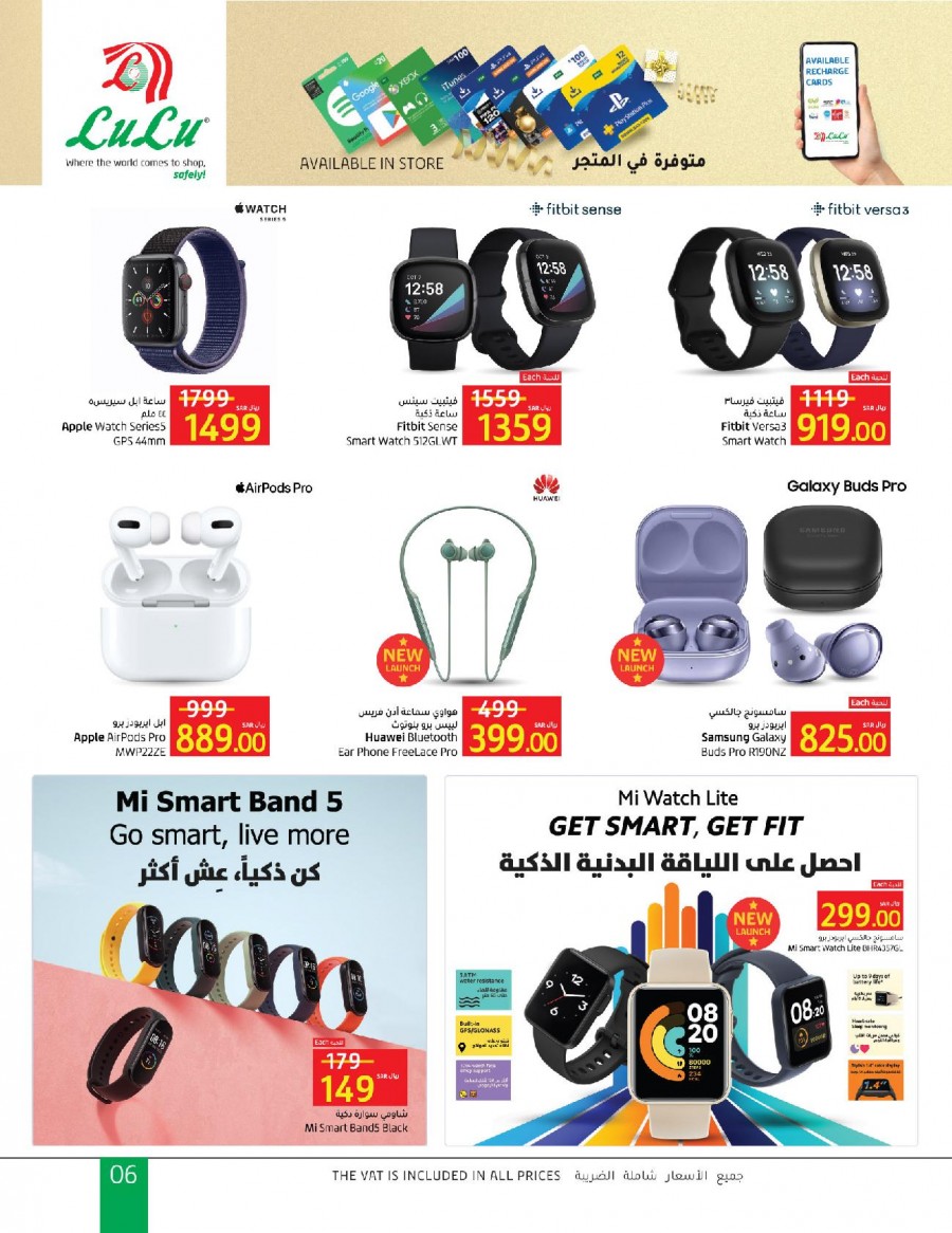 Lulu Riyadh Tech Week Offers