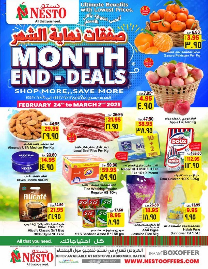 Nesto Batha Month End Deals