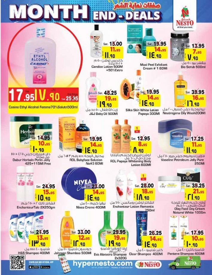 Nesto Batha Month End Deals