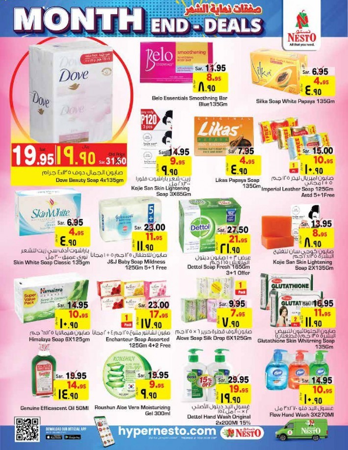 Nesto Batha Month End Deals