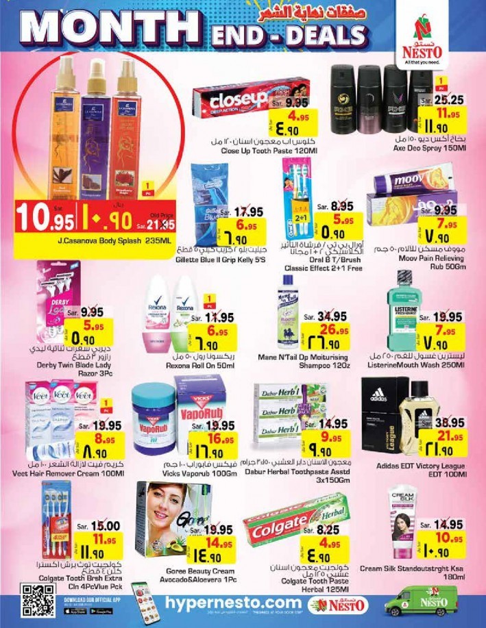 Nesto Batha Month End Deals