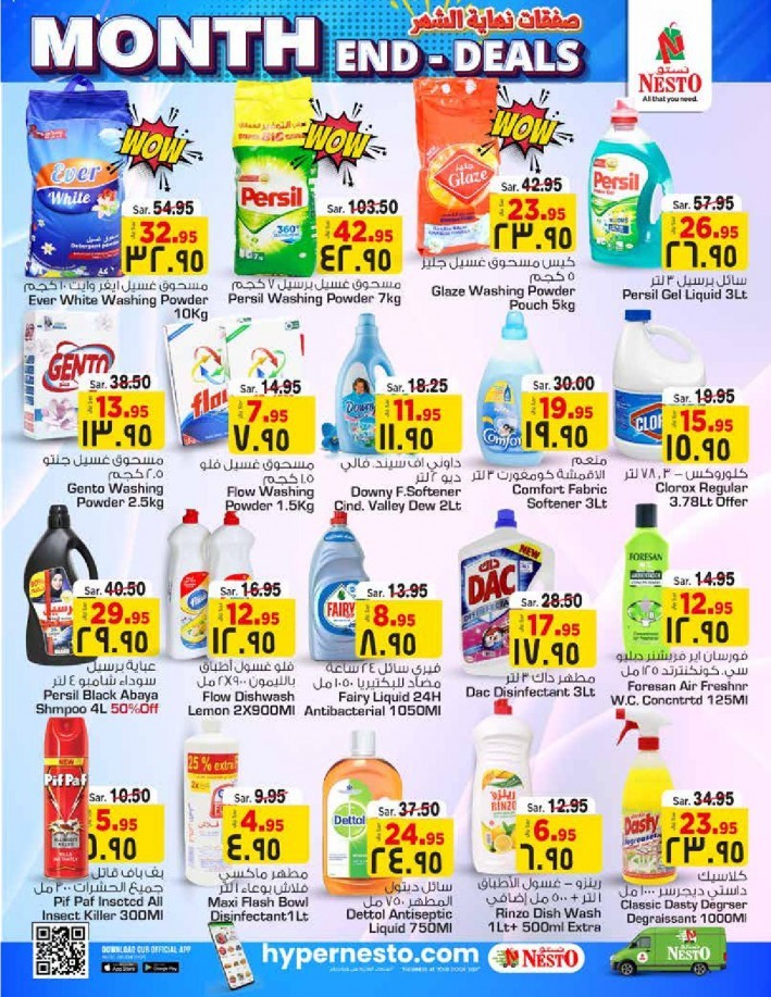 Nesto Batha Month End Deals