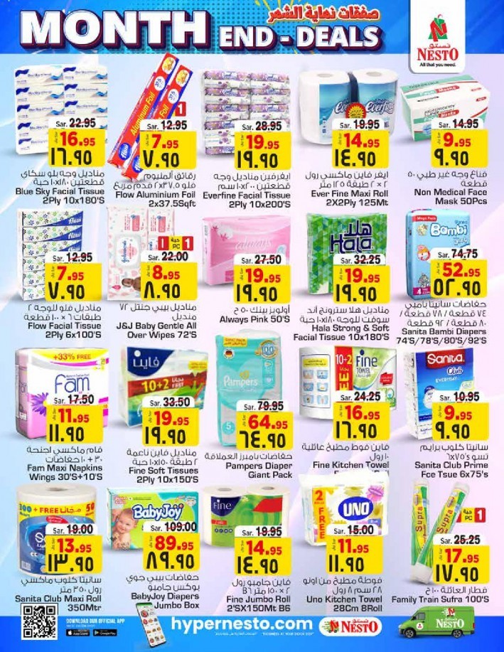 Nesto Batha Month End Deals