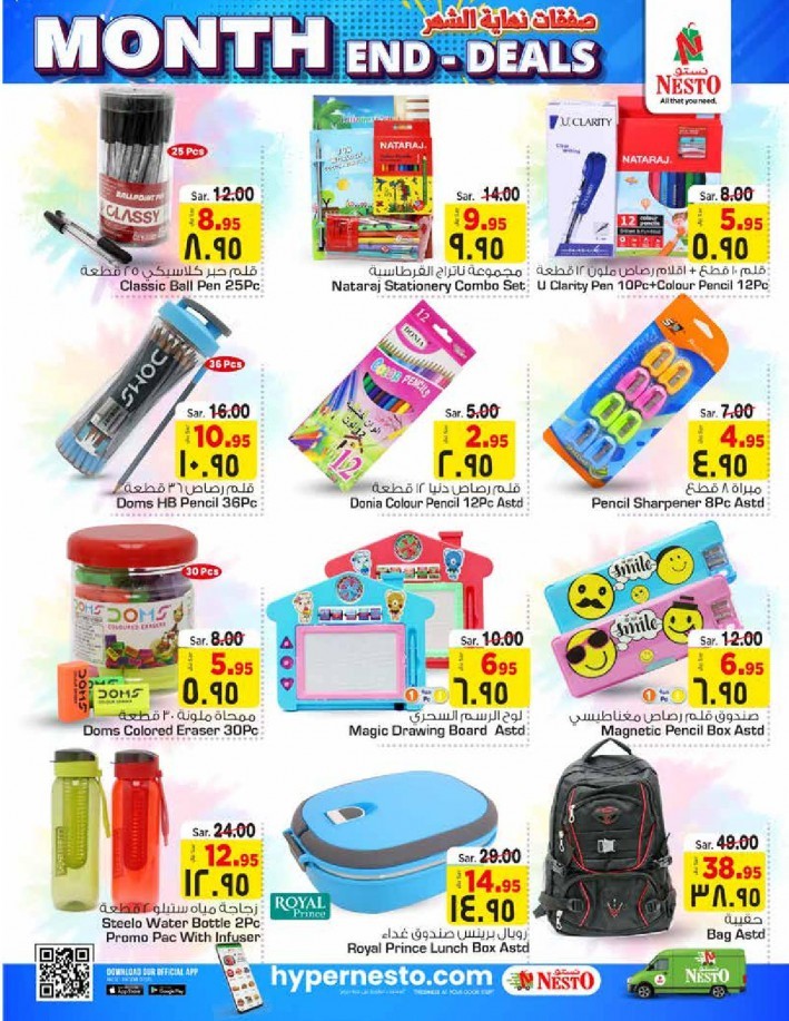 Nesto Batha Month End Deals