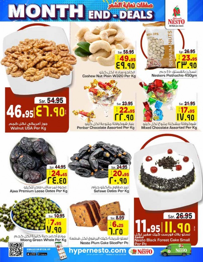 Nesto Batha Month End Deals