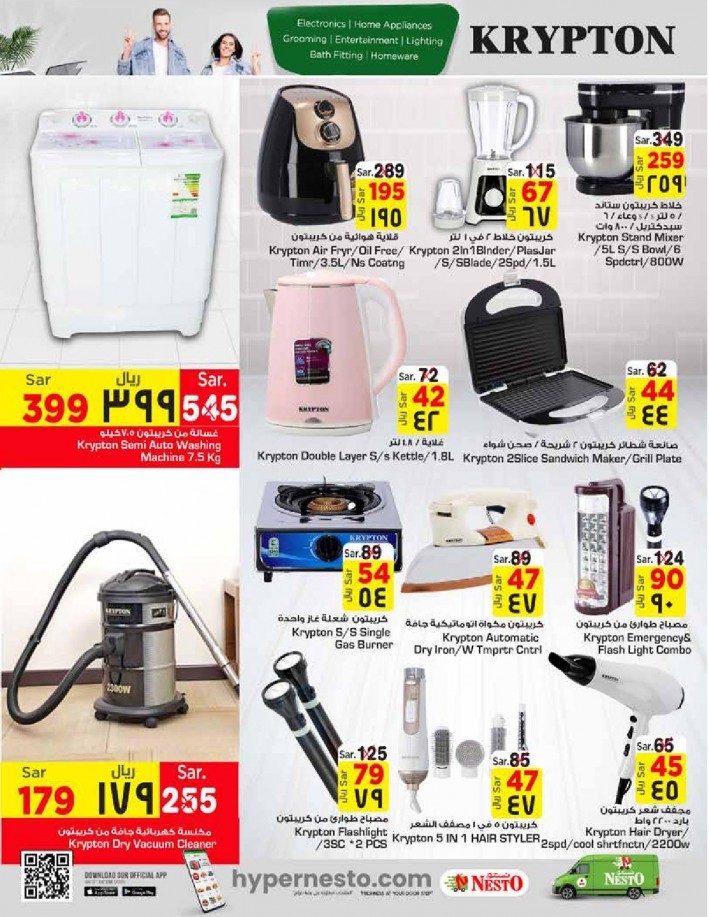 Nesto Batha Month End Deals