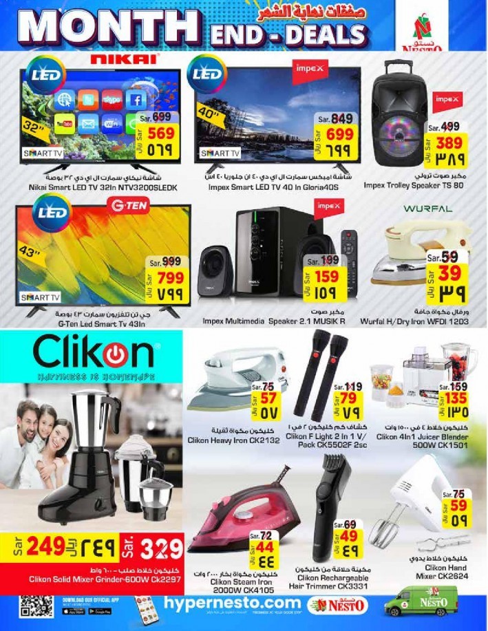 Nesto Batha Month End Deals