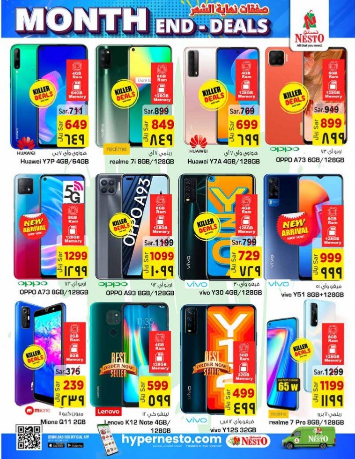 Nesto Batha Month End Deals