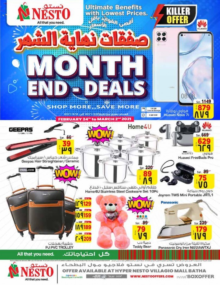Nesto Batha Month End Deals