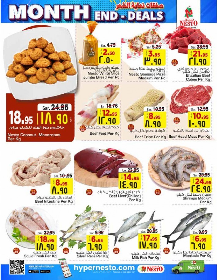 Nesto Batha Month End Deals