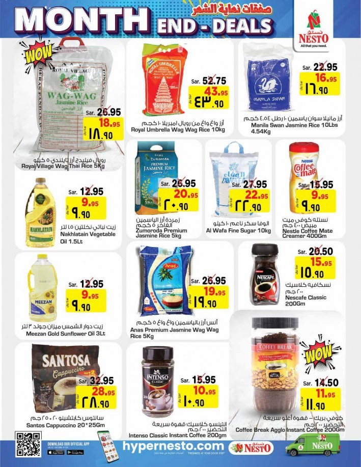 Nesto Batha Month End Deals