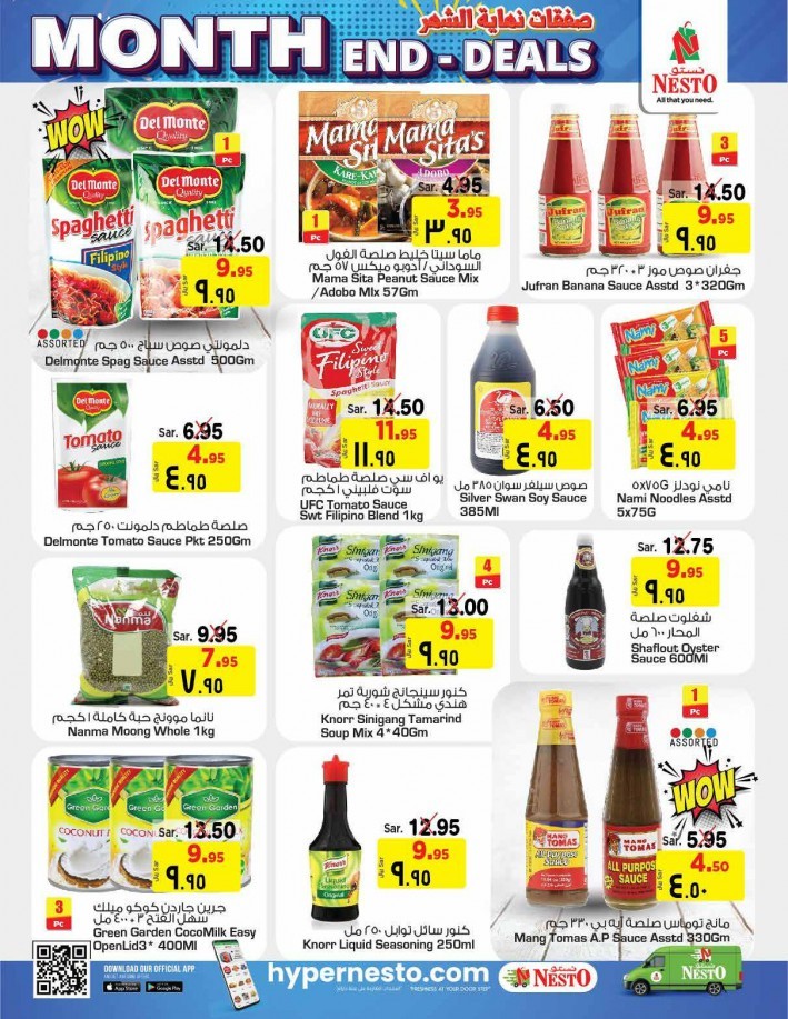 Nesto Batha Month End Deals