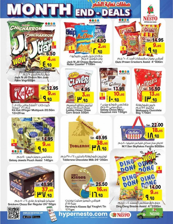 Nesto Batha Month End Deals