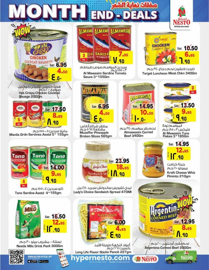 Nesto Batha Month End Deals