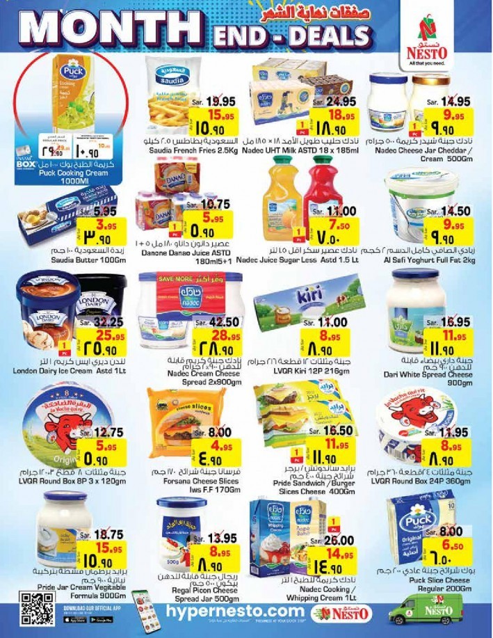 Nesto Batha Month End Deals