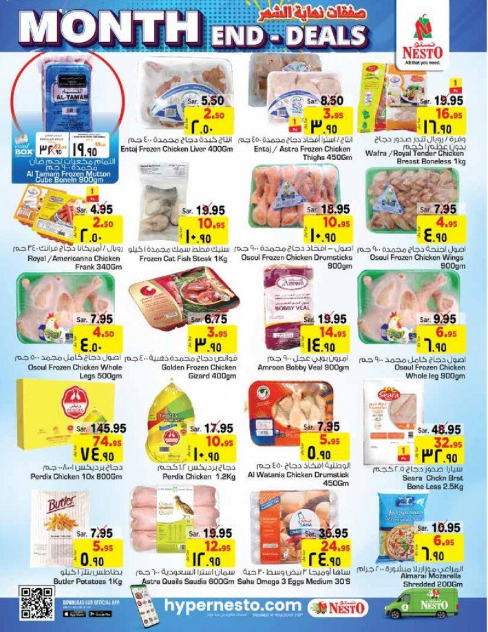 Nesto Batha Month End Deals