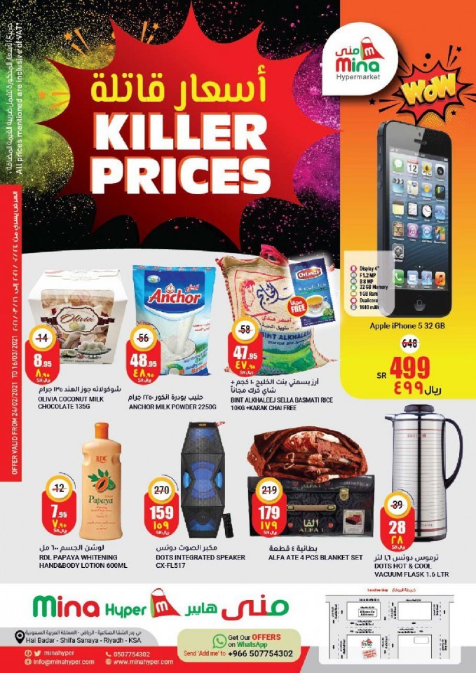 Mina Hyper Killer Prices