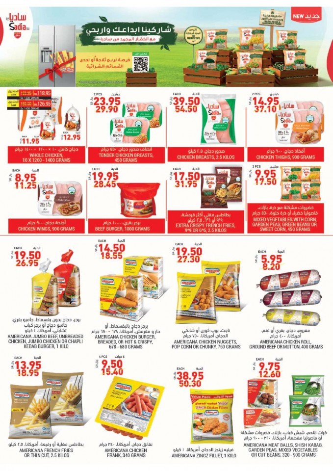 Tamimi Markets Pay Less Offers