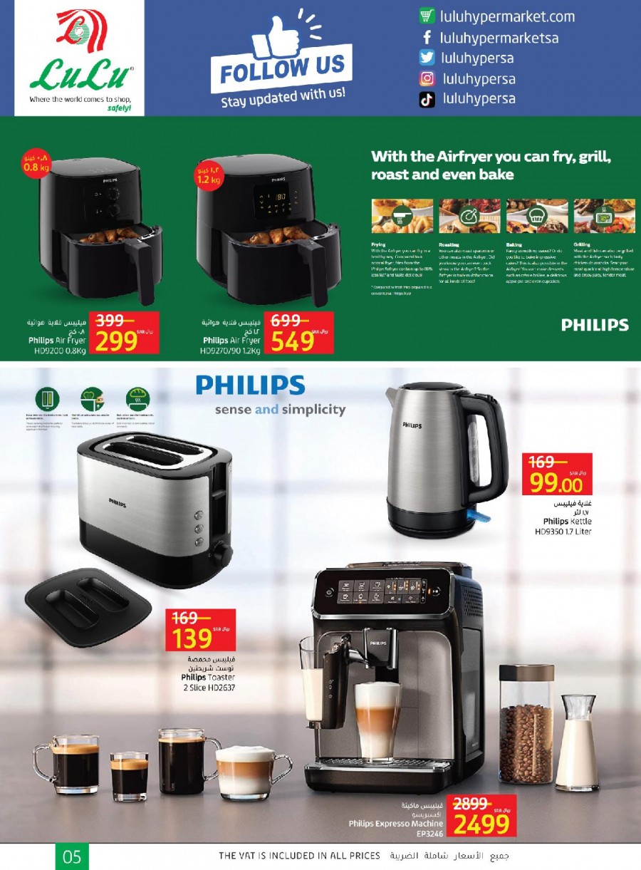 Lulu Riyadh Philips Fair Offers