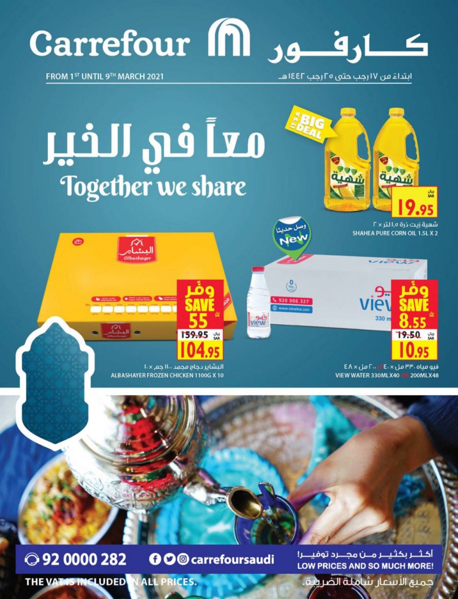 Carrefour Together We Share