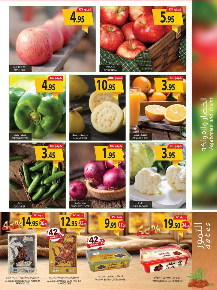 Farm Superstores Anniversary Offers