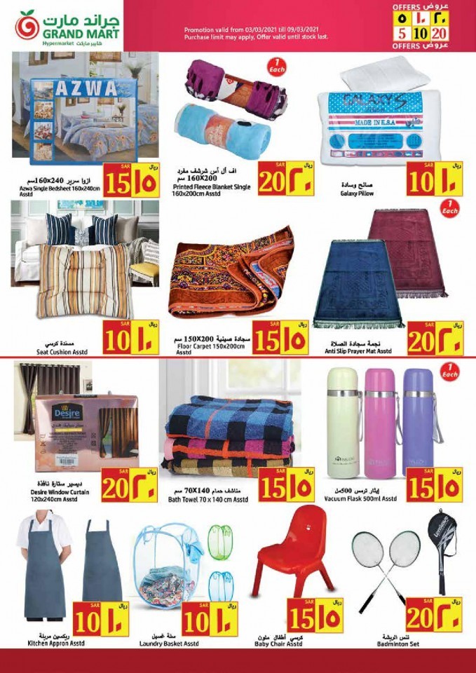 Grand Mart 5,10,20 Offers