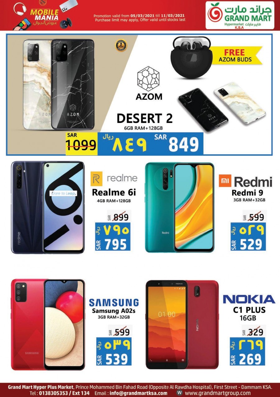 Grand Mart Mobile Mania Offers